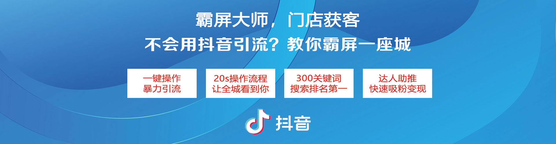 彭阳sem代理