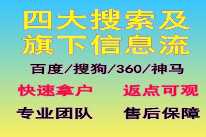 百度广告计费方式与成功案例分享