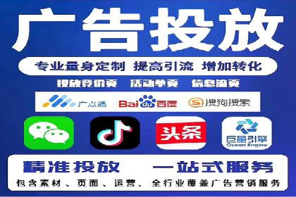 案例分享：SEM网络推广助力企业提升知名度